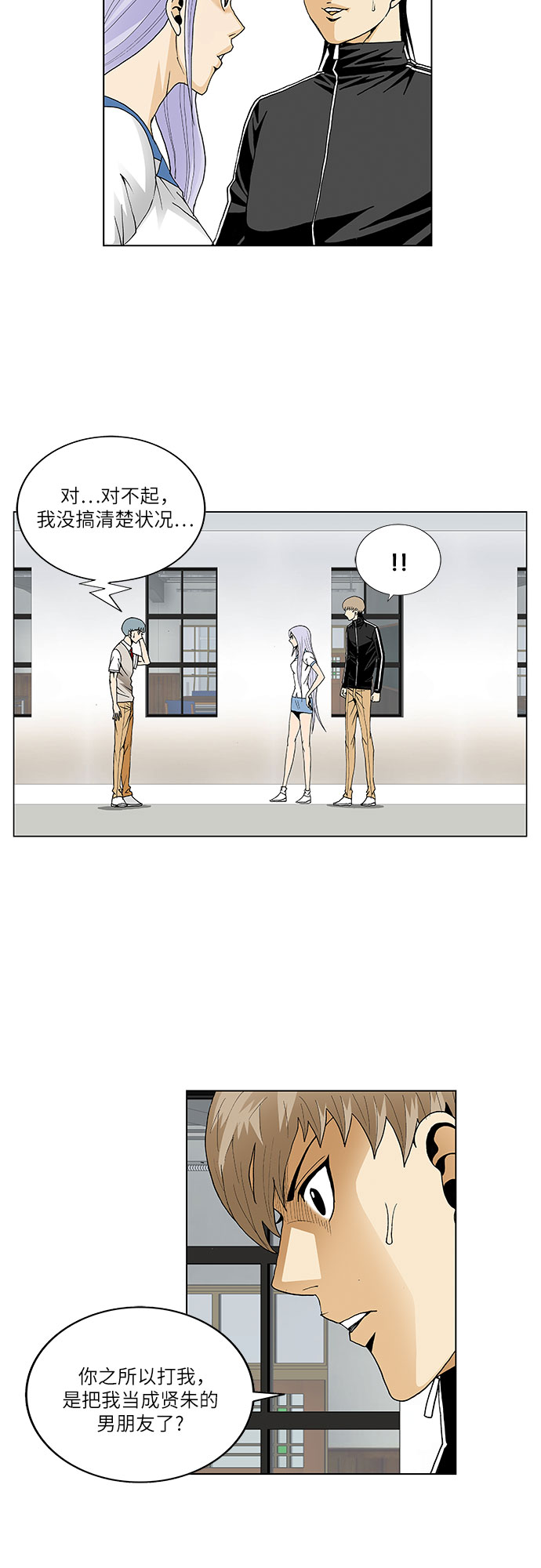 第66话12