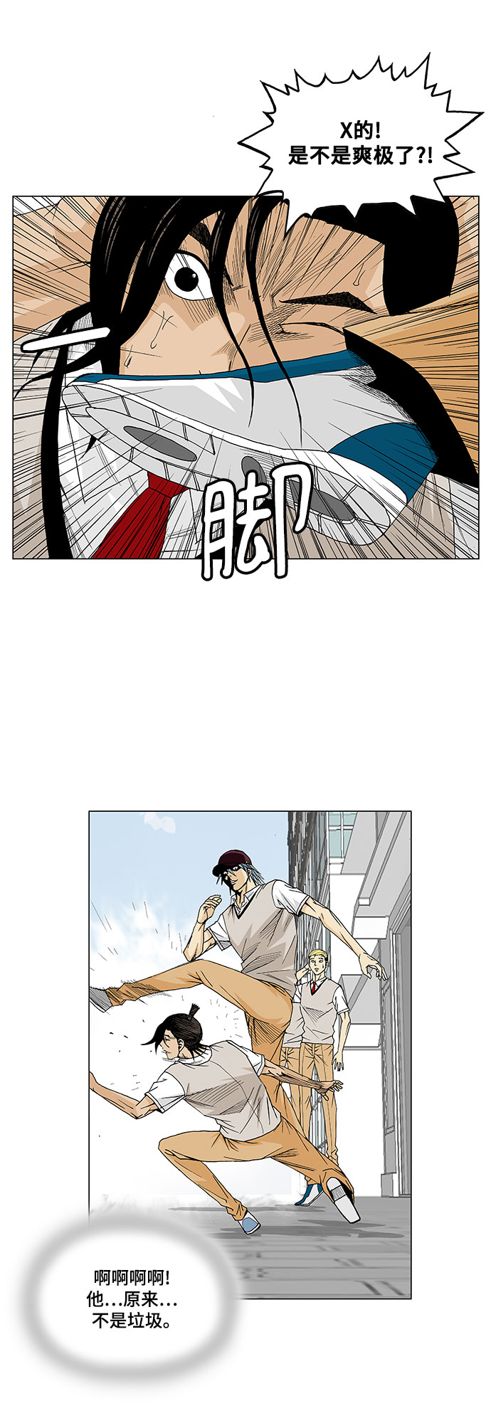 第14话9