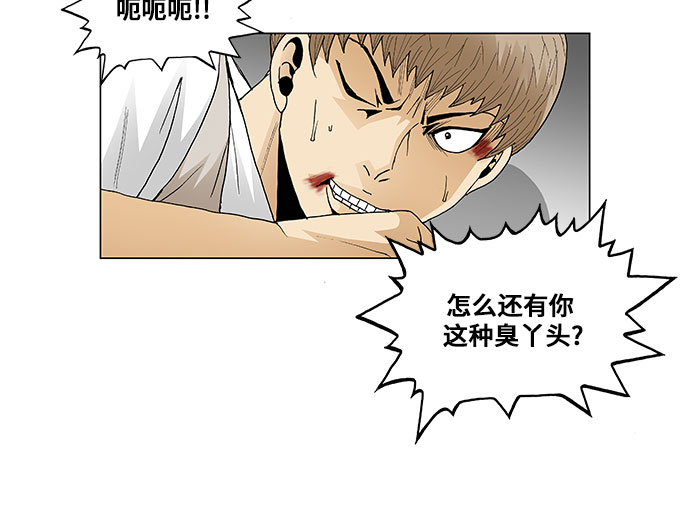 第53话16