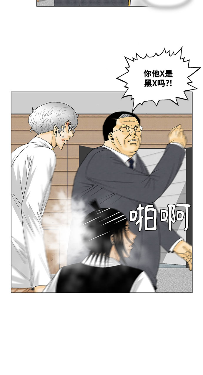 第129话29