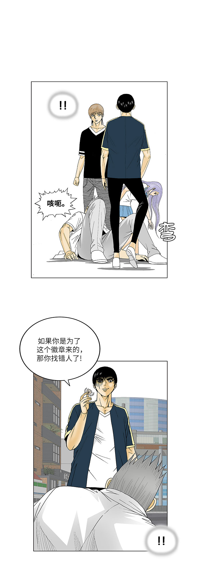 第116话38