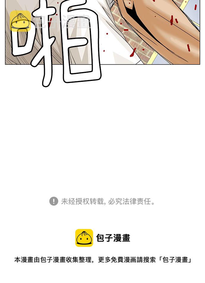 第101话43