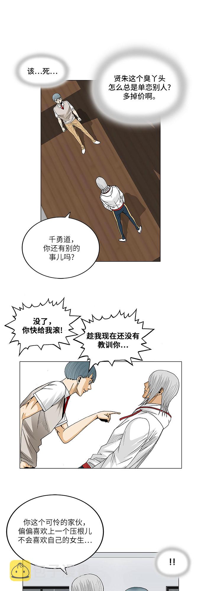 第78话21