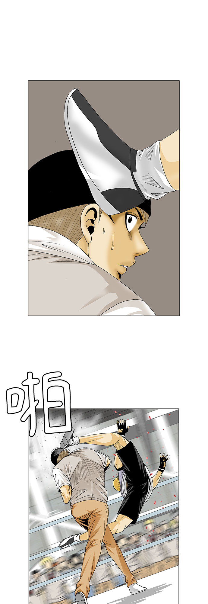 第85话33