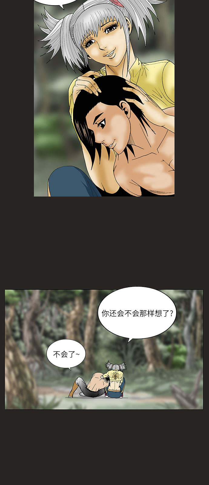 第70话19