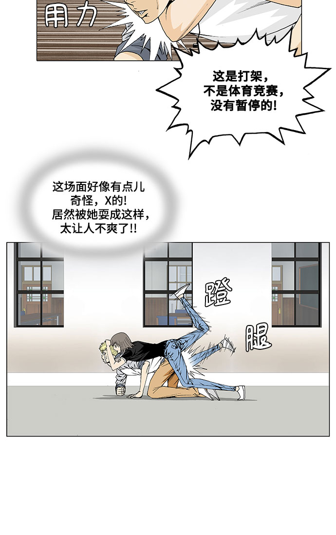 第30话20