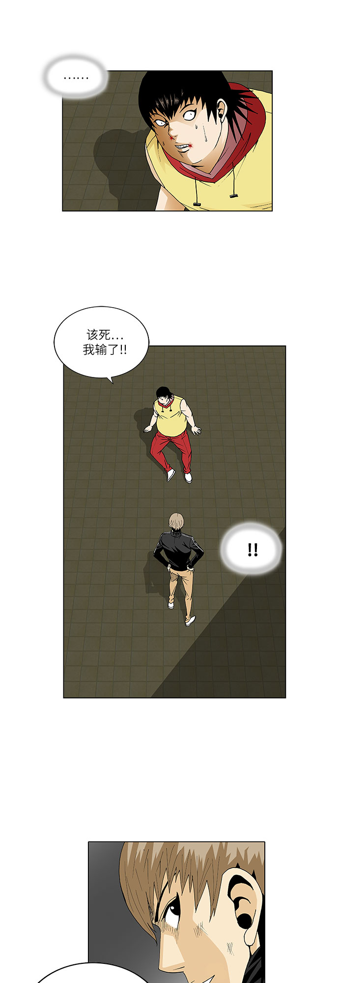 第39话17