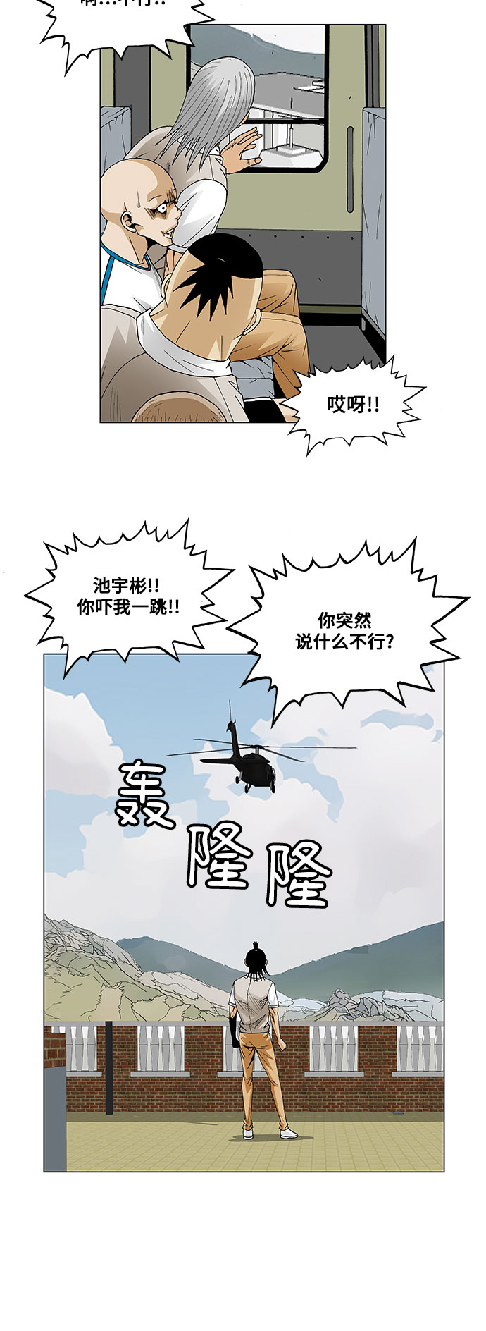 第57话28