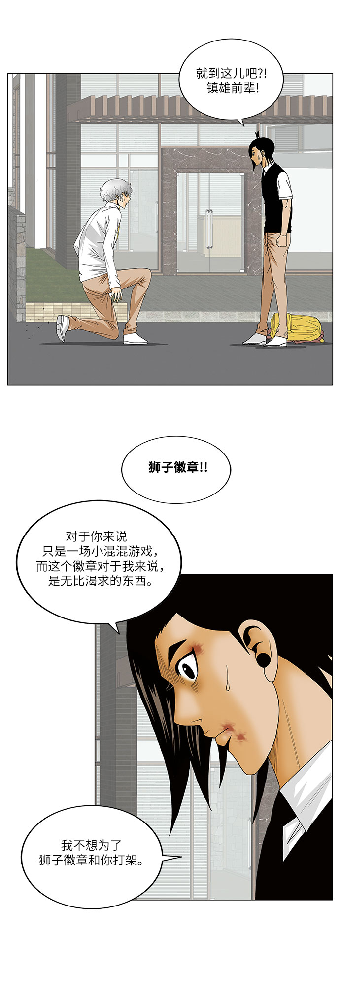 第127话15