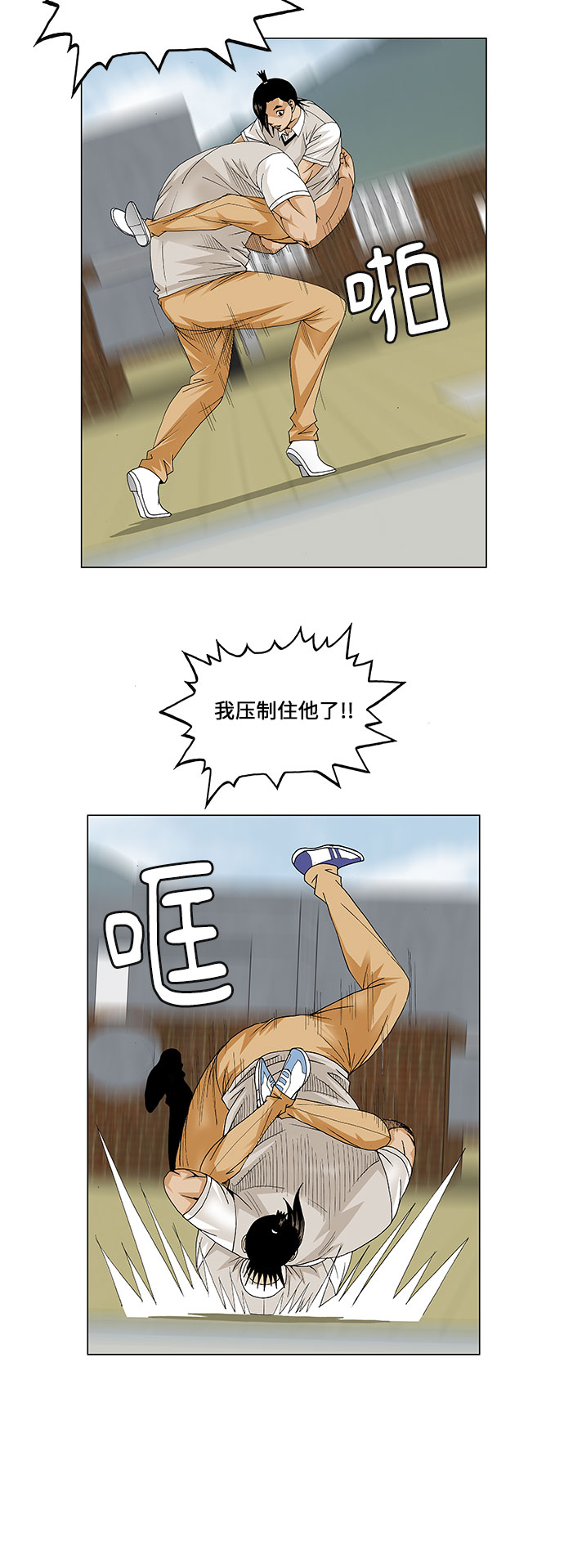 第82话5