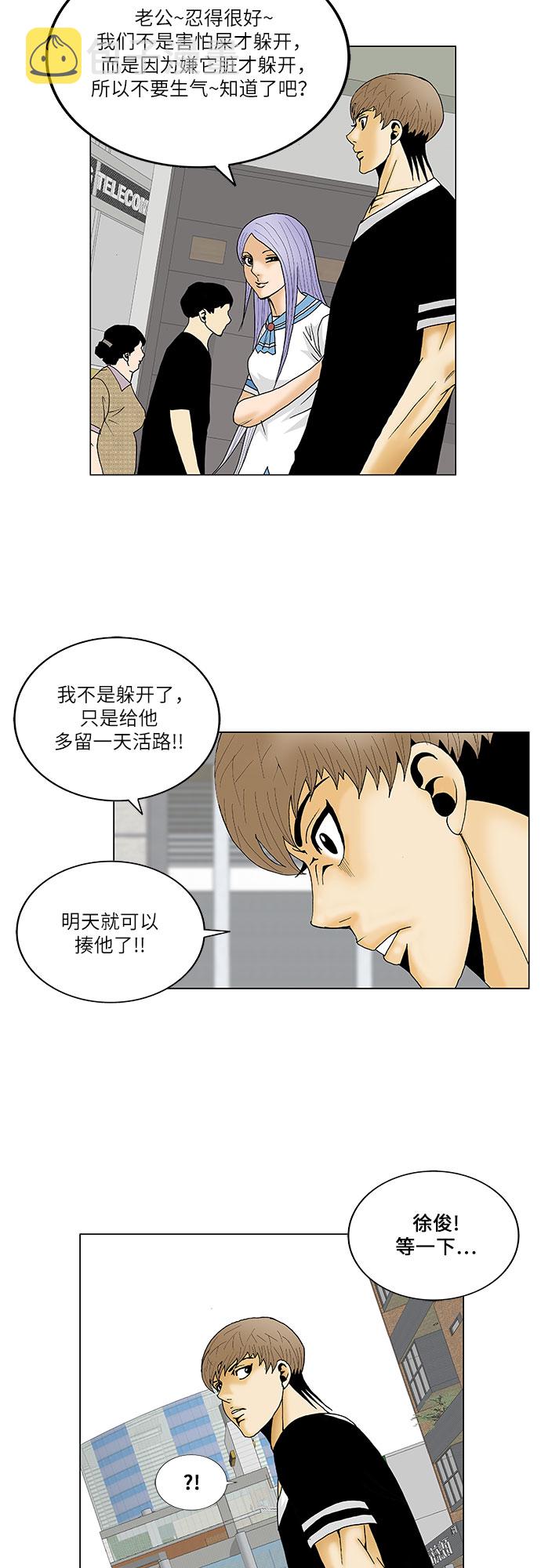 第115话21