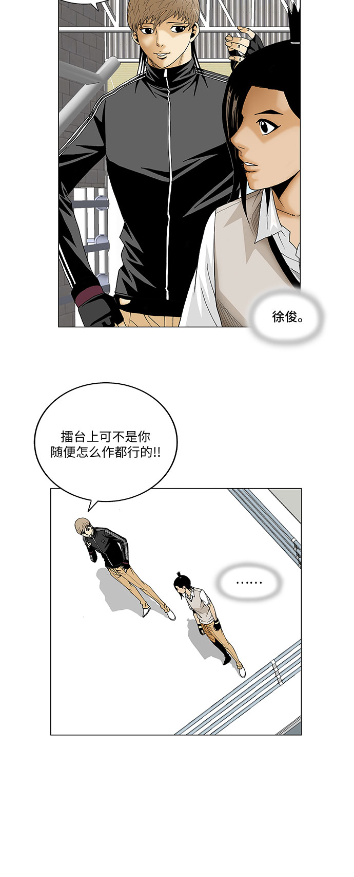 第72话22