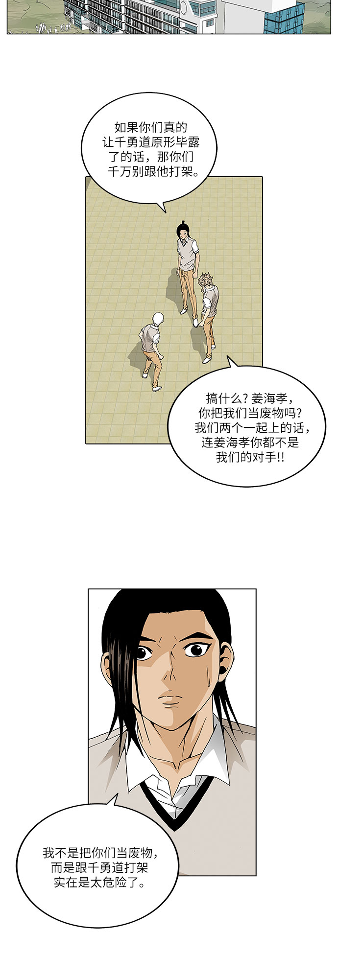 第62话7