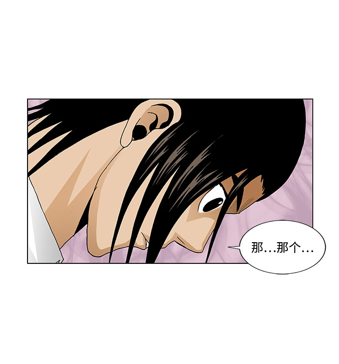 第58话24