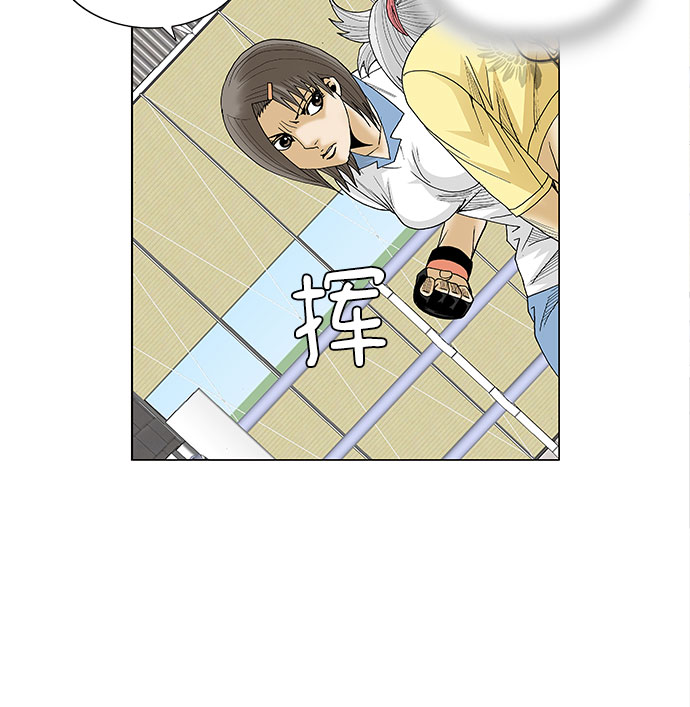 第76话34
