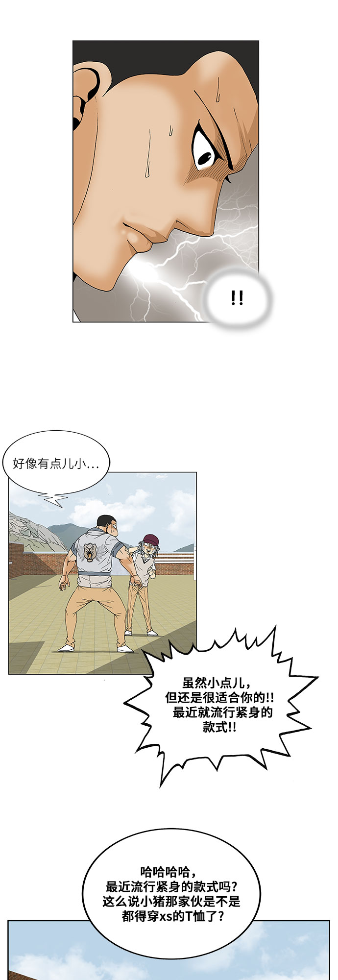第68话38