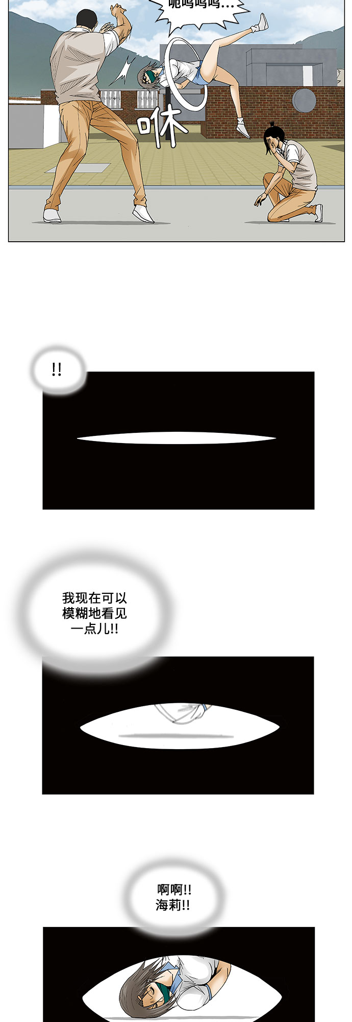 第82话27