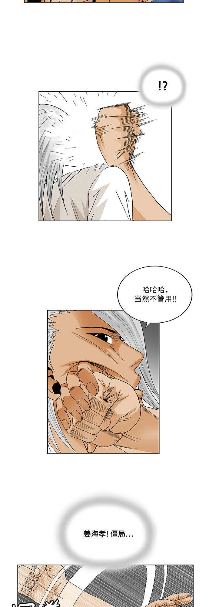 第55话40