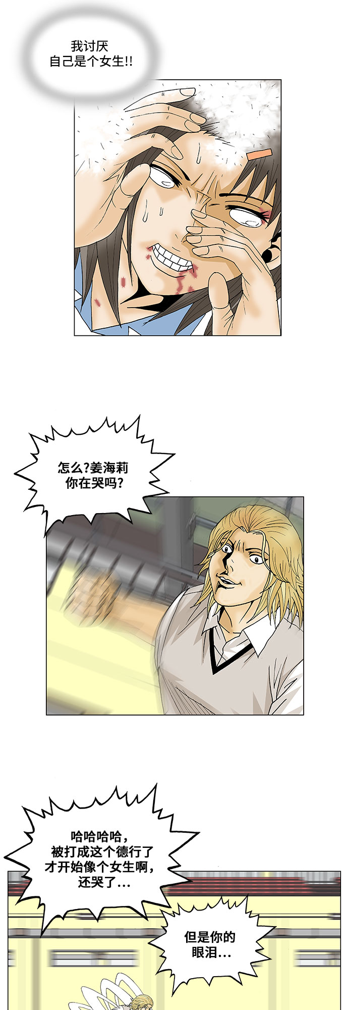 第104话20