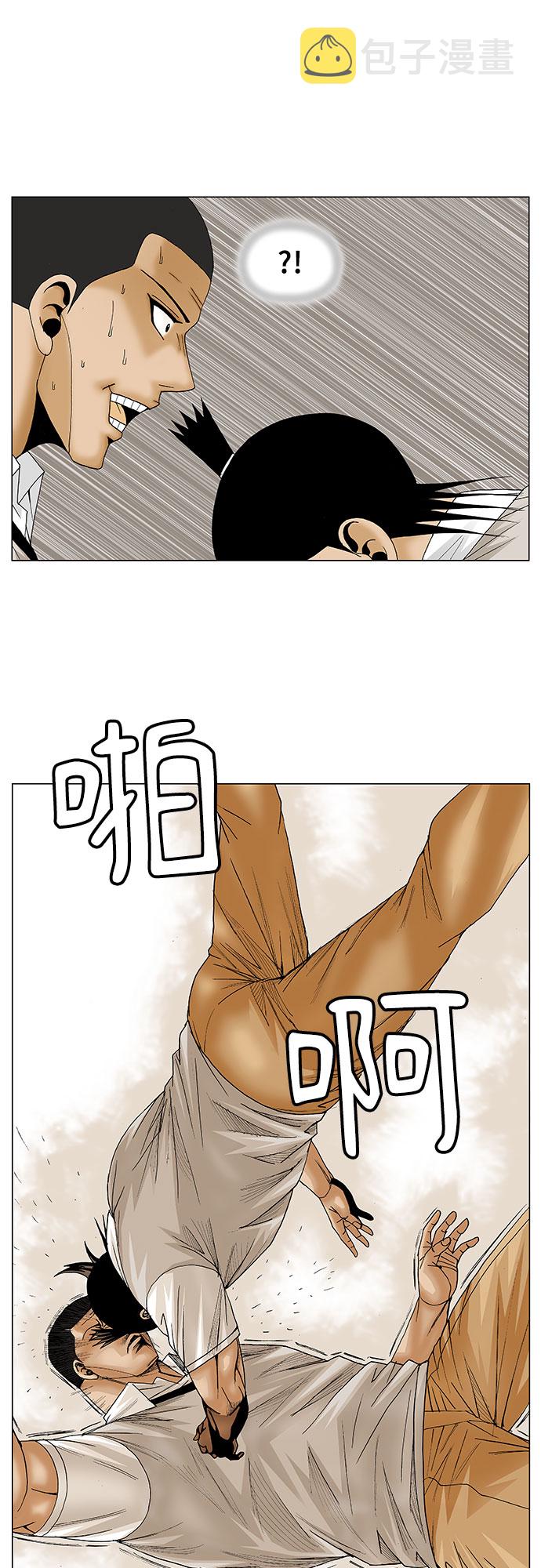 第81话19