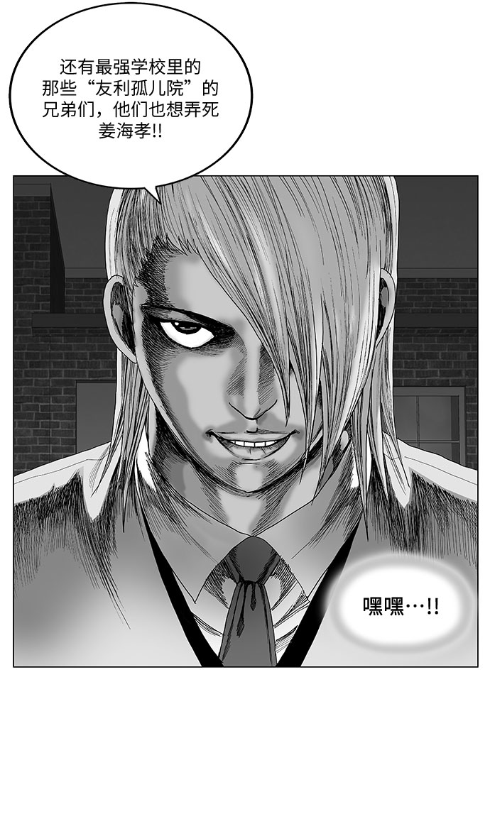 第50话1
