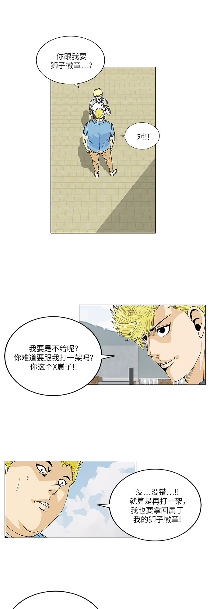 第27话17