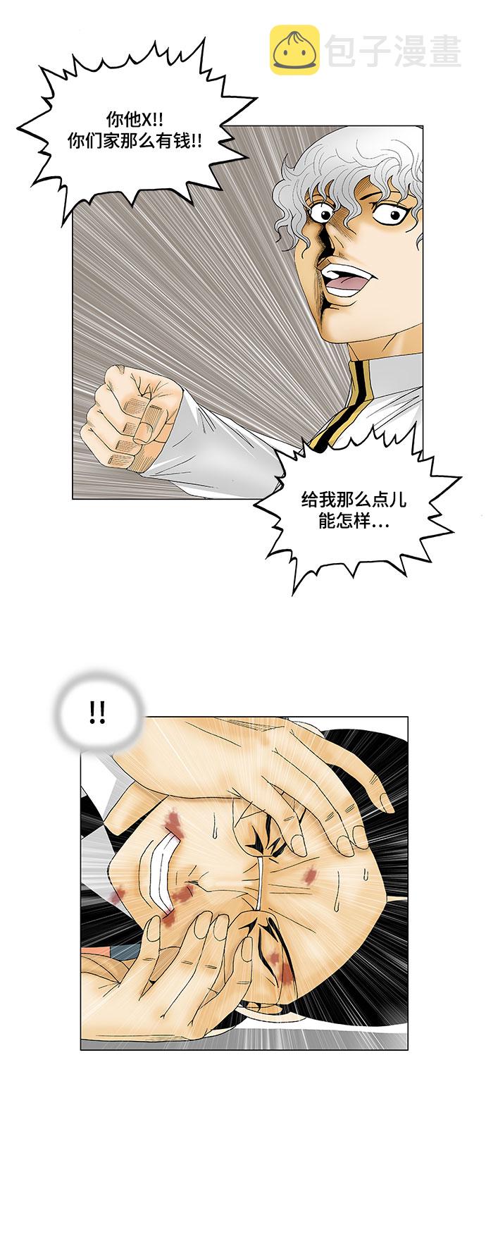 第125话18