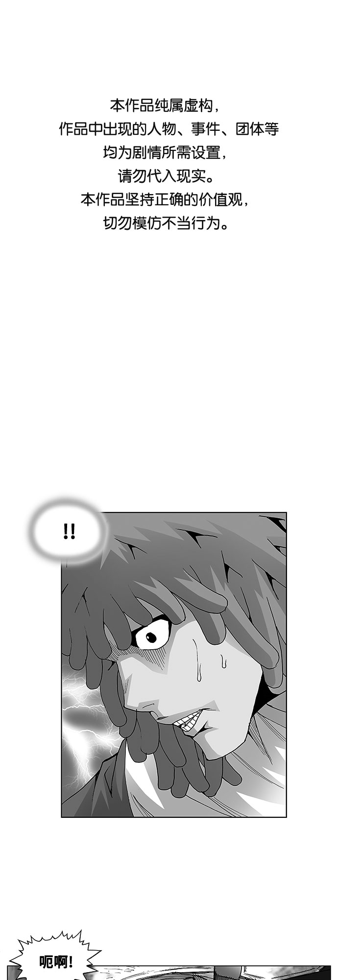 第45话0