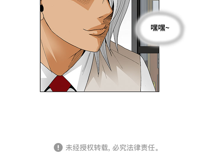 第45话36