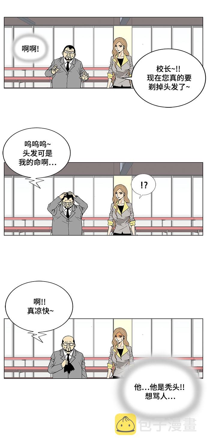 第8话28