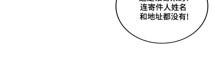 第16话19