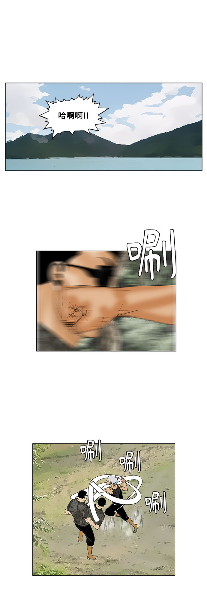 第78话27