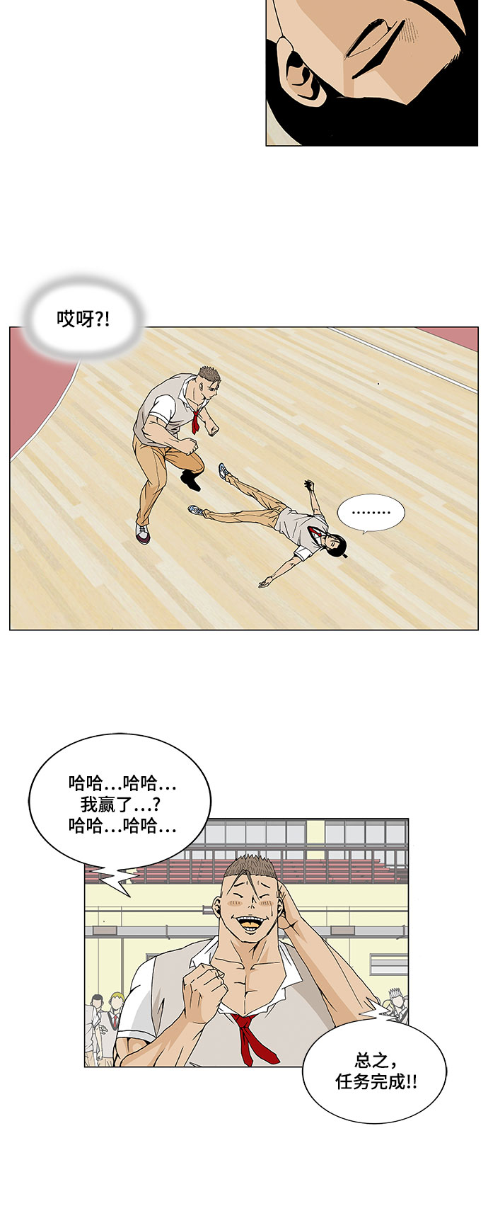 第6话23