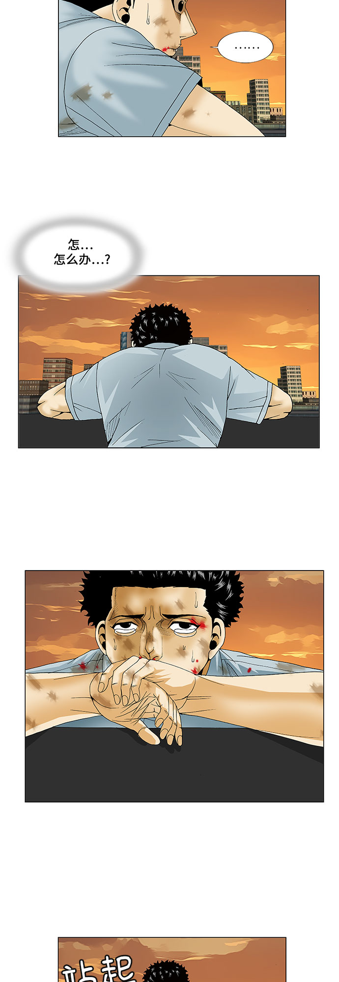 第82话16
