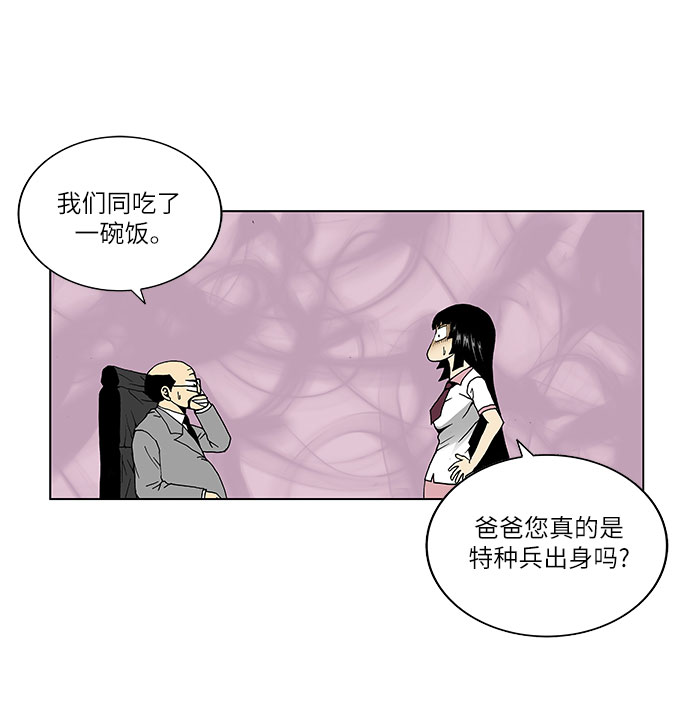 第60话21