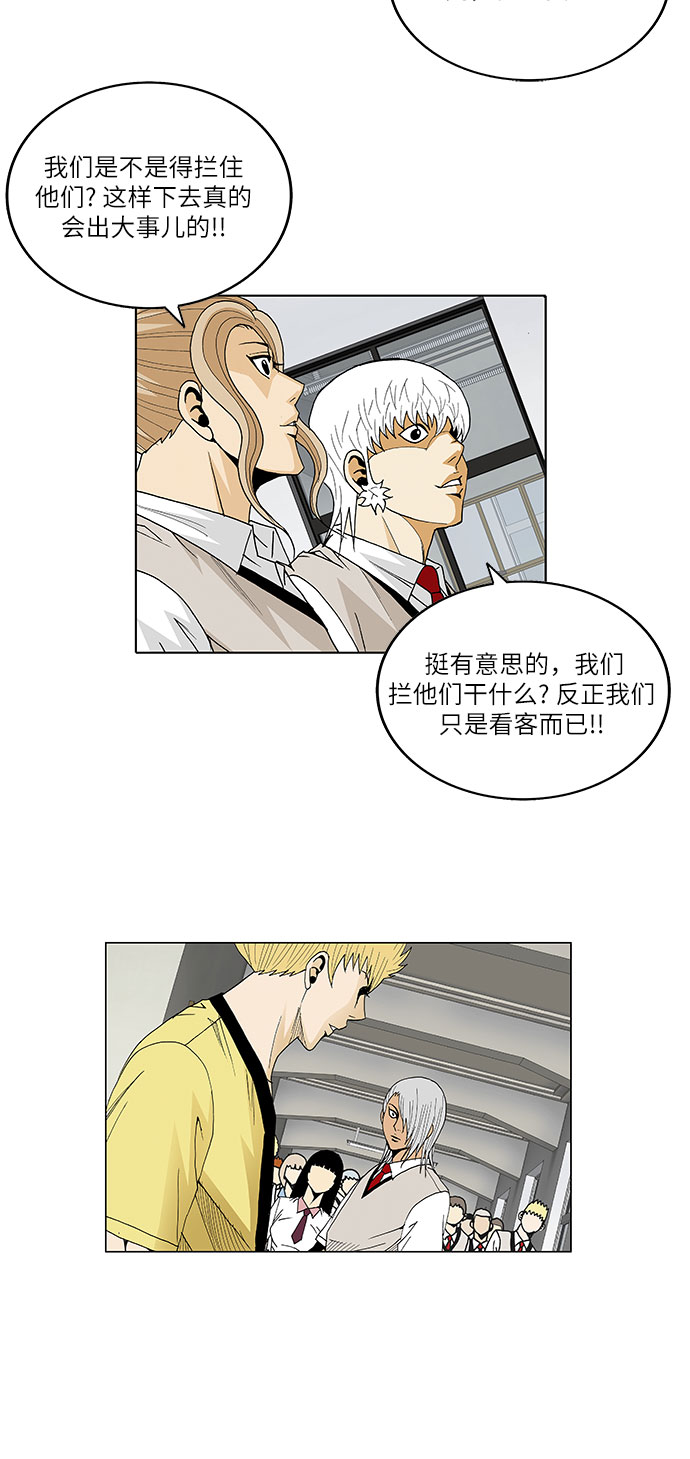 第47话17
