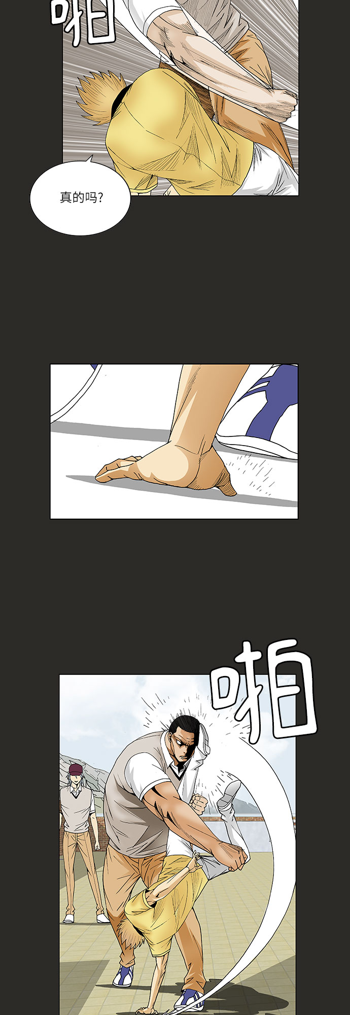 第65话27