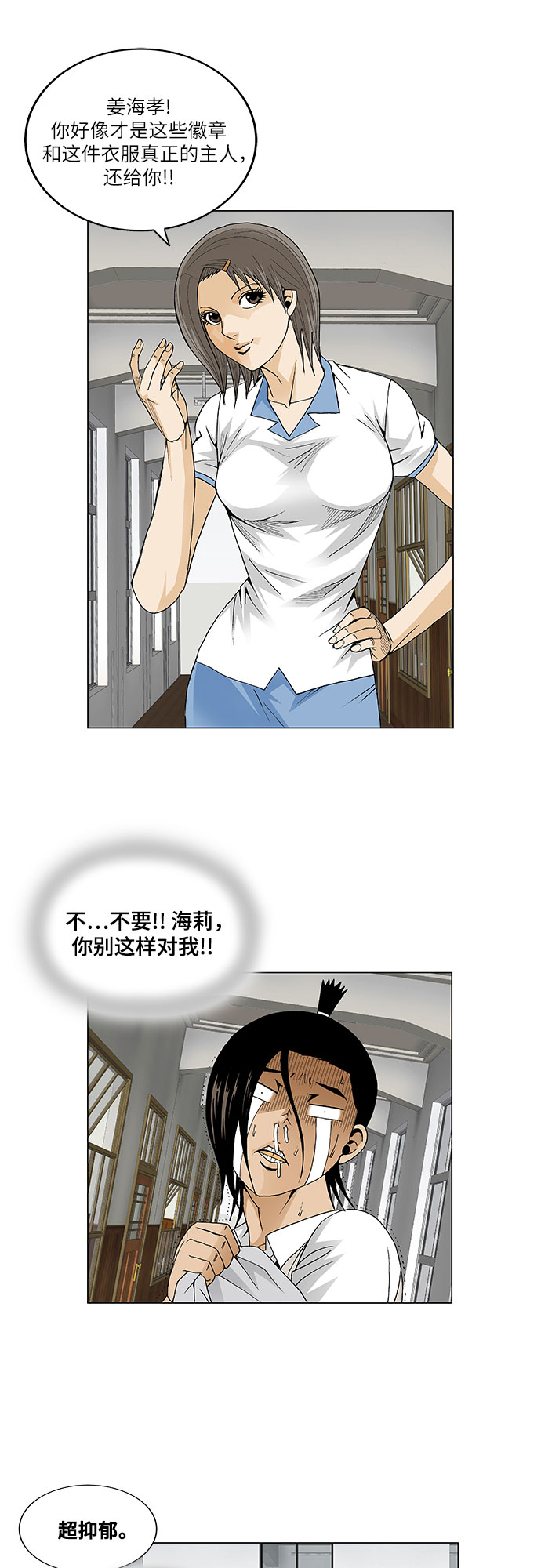 第42话21
