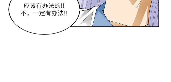 第58话18