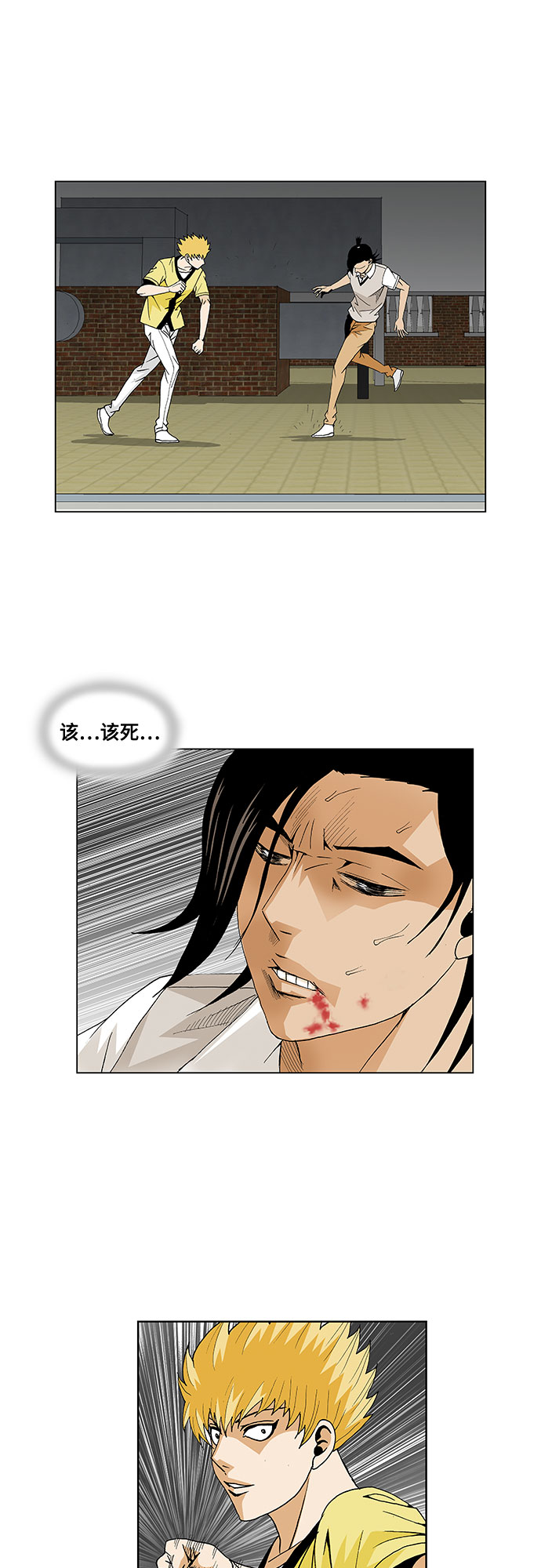 第36话33
