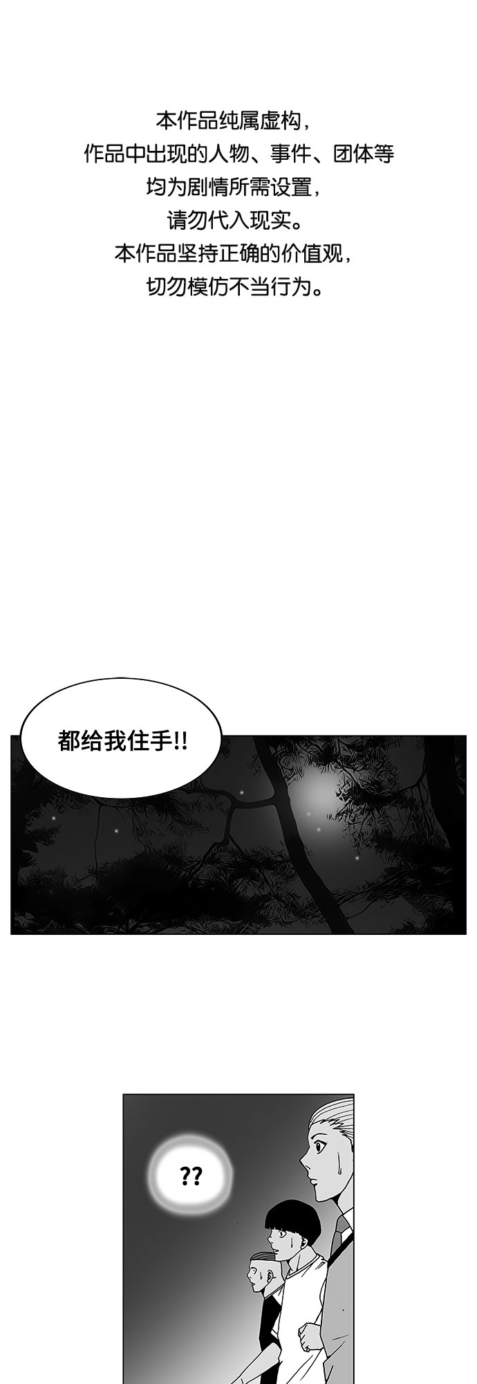 第41话0