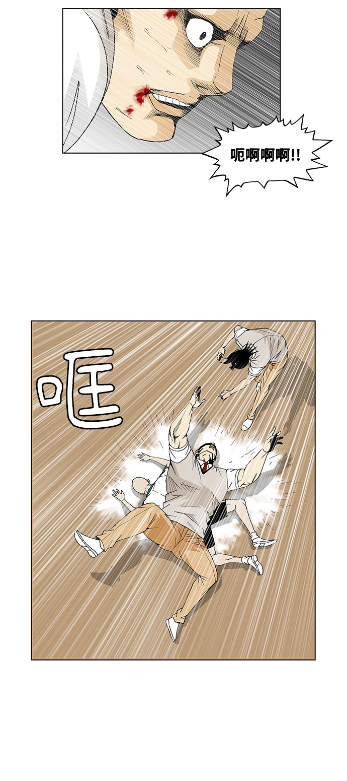 第51话35