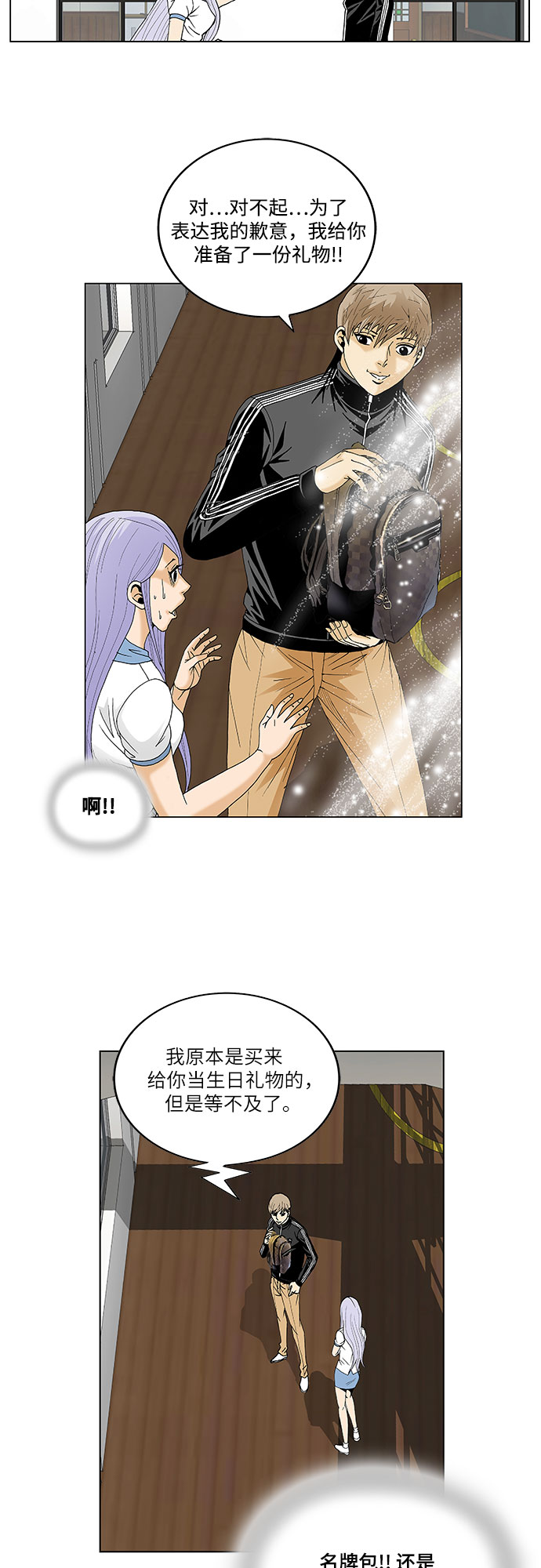 第70话30