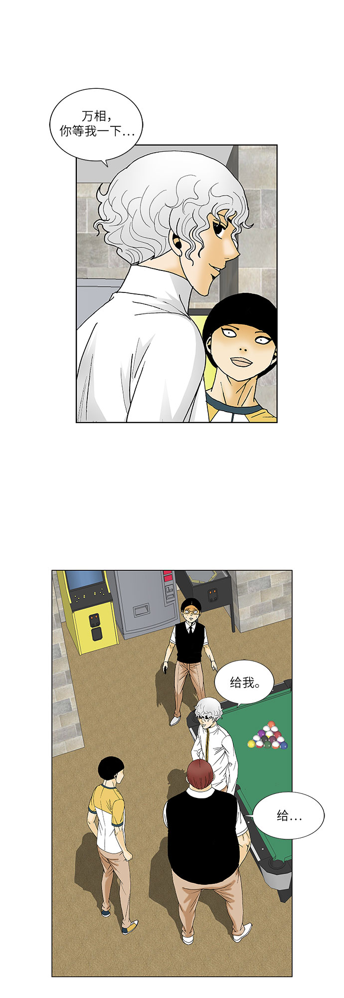 第116话34
