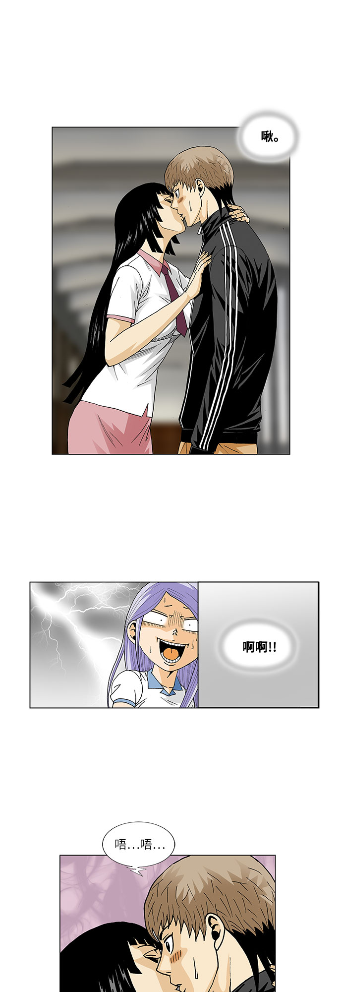第55话21