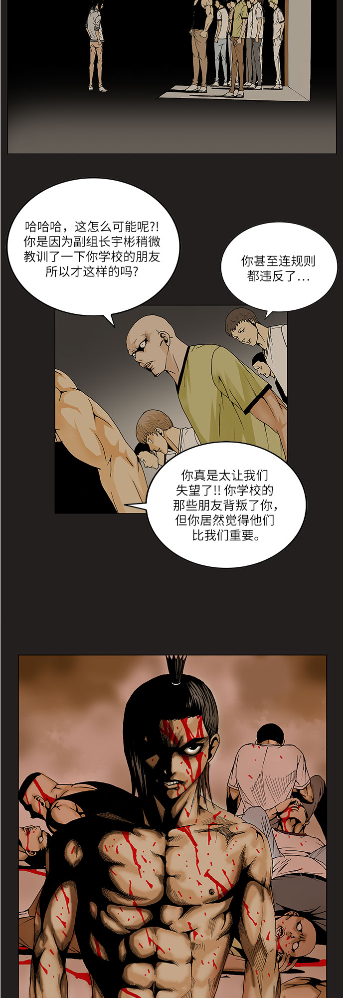 第92话19