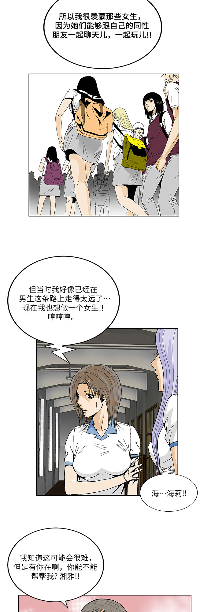 第51话14