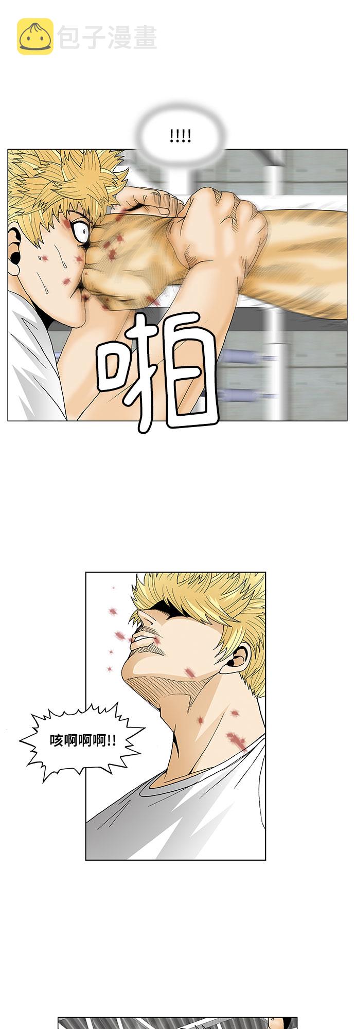 第109话21
