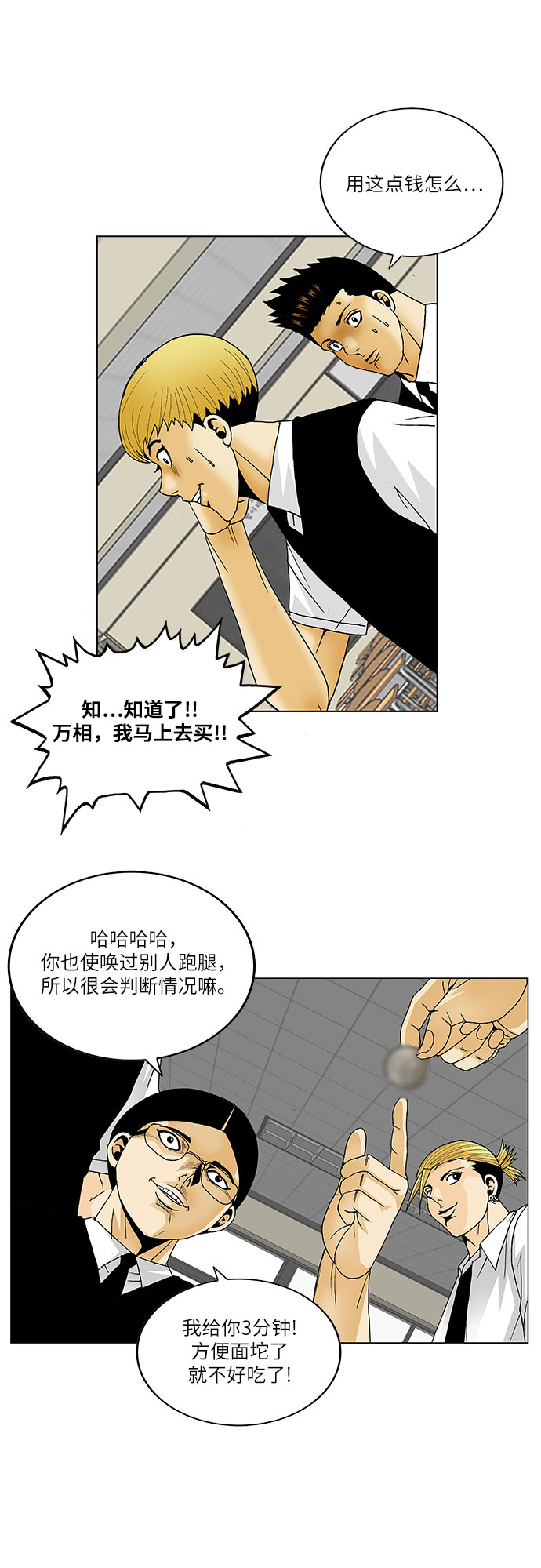 第113话15