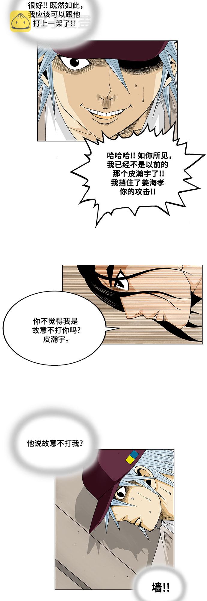 第15话32